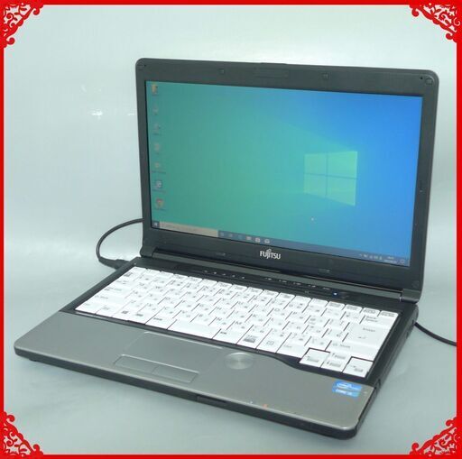 送料無料 1台限定 中古動作良品 ノートパソコン 13.3型 富士通 S762/G 第3世代Core i5 8GB 320G DVDRW 無線Lan Windows10 LibreOffice