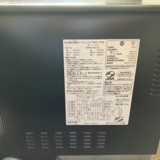 HITACHI MRO-RS8 オーブンレンジ