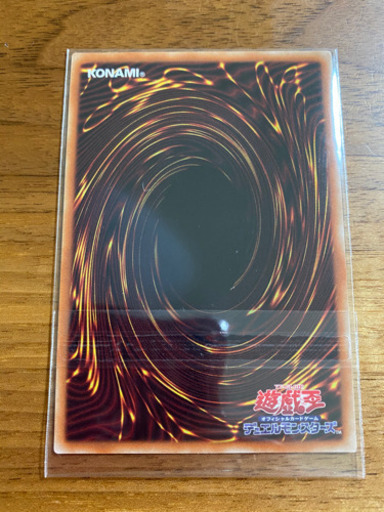 遊戯王 灰流うらら プリシク等 計7枚 美品 | hotel-freihof-stuttgart.de