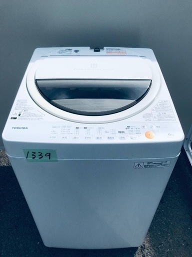 ♦️EJ1339B TOSHIBA東芝電気洗濯機 【2013年製】