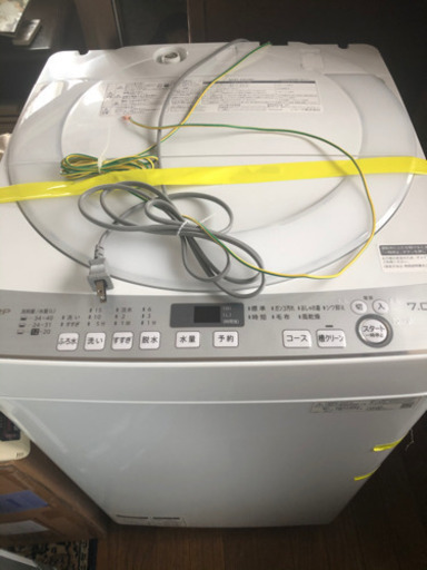 SHARP シャープ 洗濯機 2020年製 7kg ES-GE7D-W 使用期間3ヶ月