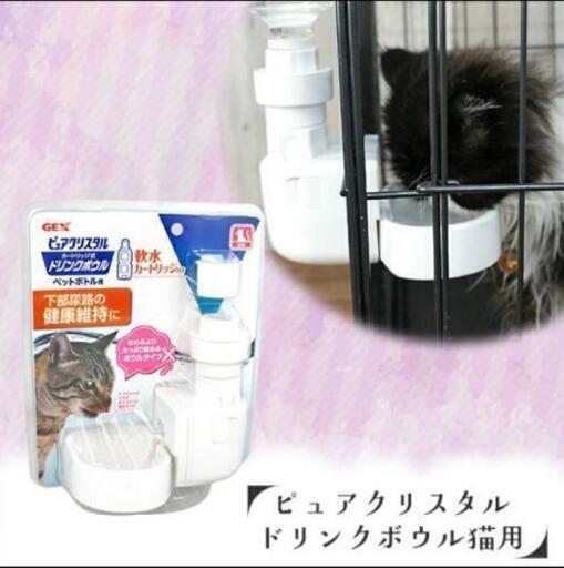猫給水器 ﾋﾟｭｱｸﾘｽﾀﾙﾄﾞﾘﾝｸﾎﾞｰﾙ 綾 波 防府のその他の中古あげます 譲ります ジモティーで不用品の処分
