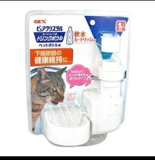 猫給水器 ピュアクリスタルドリンクボール 綾 波 防府のその他の中古あげます 譲ります ジモティーで不用品の処分 猫給水器 ピュアクリスタルドリンクボール 綾 波 防府のその他の中古あげます 譲ります ジモティーで不用品の処分