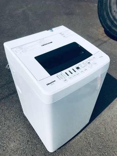 ♦️ EJ1348B Hisense全自動電気洗濯機 【2019年製】