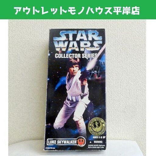 未開封品 Star Wars スターウォーズ 12インチフィギュア ルーク スカイウォーカー コレクターシリーズ 白衣装 ジェダイ 箱付き モノハウス 平岸 中の島のフィギュアの中古あげます 譲ります ジモティーで不用品の処分