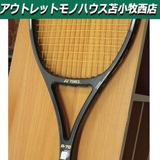 YONEX 硬式 テニスラケット REXKING70/R-70 ...