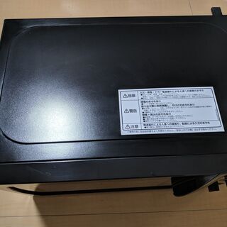 アイリスオーヤマ 電子レンジ MBL-17T5-B 50Hz （...
