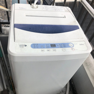 【ネット決済】『無料』洗濯機
