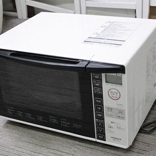 【ネット決済】R2857) HITACHI 中古日立　オーブンレ...