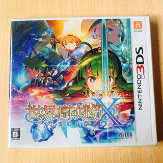 【新品】世界樹の迷宮X (クロス) - 3DS