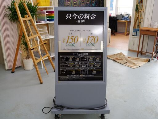 店舗看板　電飾看板　キャスター付き