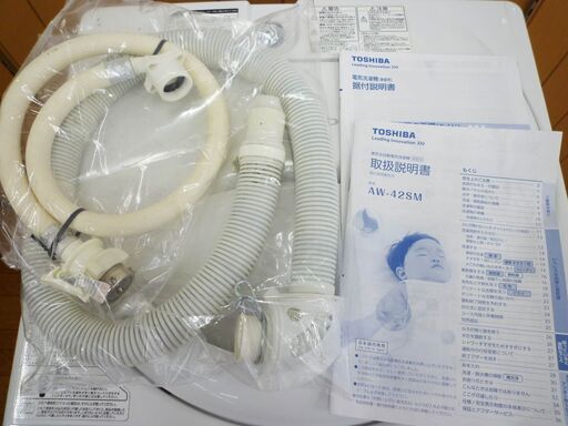 全自動洗濯機 東芝 TOSHIBA AW-42SM 4.2kg 2014年製 動作確認済