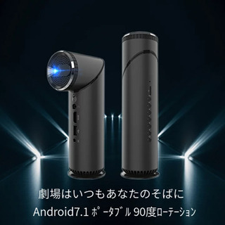 プロジェクター 天井 壁 投影可能 DCアダプター欠品 巣ごもり 