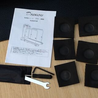 【希少】2018年購入 Daikou 大広 DK-205 低速 電動ウォーカー ルームランナー ウォーキング ランニング マシン