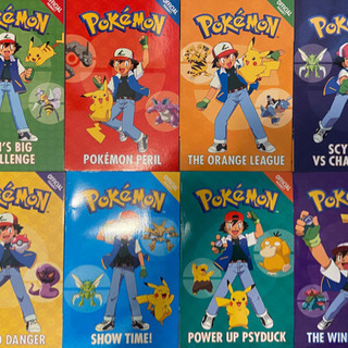 Pokemon gotta catch’em all! #1-8...