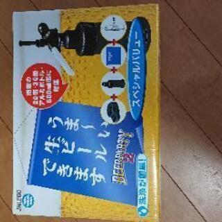 【新品未使用】家庭用ビール サーバー