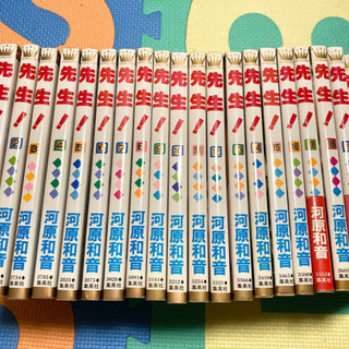 中古和音が無料 格安で買える ジモティー