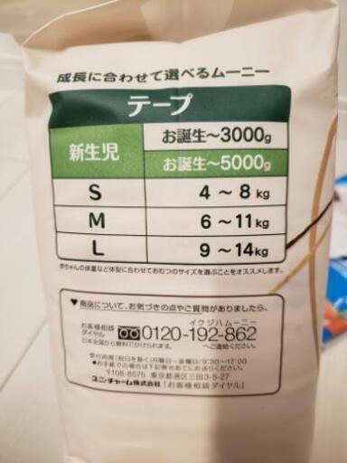 ミルク追加しました ほほえみキューブ ナチュラルムーニー新生児用 試供品2枚つき れい 西大路御池の子供用品の中古あげます 譲ります ジモティーで不用品の処分 ミルク追加しました ほほえみキューブ ナチュラルムーニー新生児用 試供品2枚つき れい 西大路御池の子供用品の中古あげます 譲ります ジモティーで不用品の処分