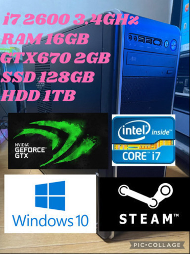 i7 2600GTX670 ゲーミングPC 価格割れ激安