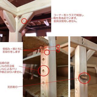 オーダーメイド・木製オープンラック