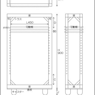 オーダーメイド・木製オープンラック