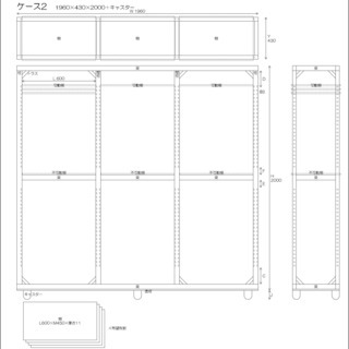 オーダーメイド・木製オープンラック