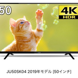 50インチテレビ、スタンド式テレビ台、2.1chサラウンドシステム