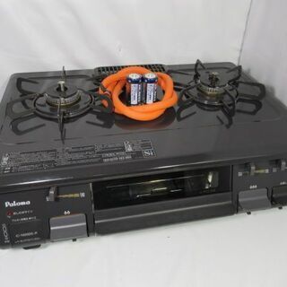 JAKN2084/ガスコンロ/ガスレンジ/ガステーブル/LP/プロパンガス/右強火