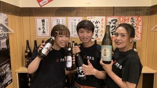 オープニング 湊川公園駅直結 オシャレな居酒屋 正社員 Retown 湊川の調理師の正社員の求人情報 株式会社retown ジモティー