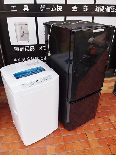 ■中古品 17年 Haier 洗濯機JW-K42M■　13年 三菱冷凍冷蔵庫MR-P15W-B  ■家電2点セット