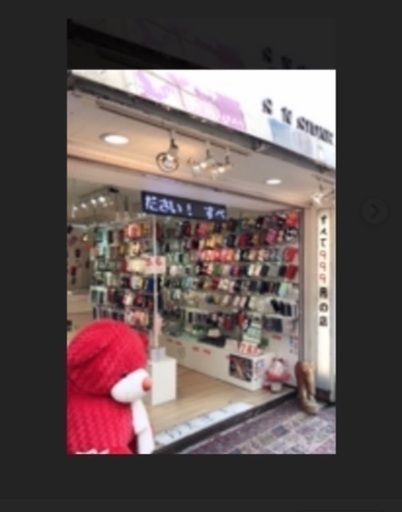 週2日 出勤ok 可愛い雑貨屋でのお仕事 サンストーン 小倉のアパレルの無料求人広告 アルバイト バイト募集情報 ジモティー