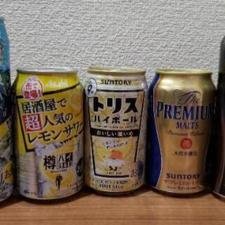 【ネット決済】ビールチューハイセット