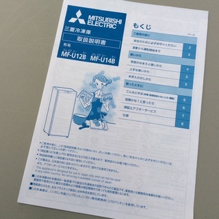 【RKGRE-576】特価！Panasonic/168L 2ドア冷凍冷蔵庫/NR-B179W-T/ブラウン/中古品/2016年製/当社より近隣無料配達！