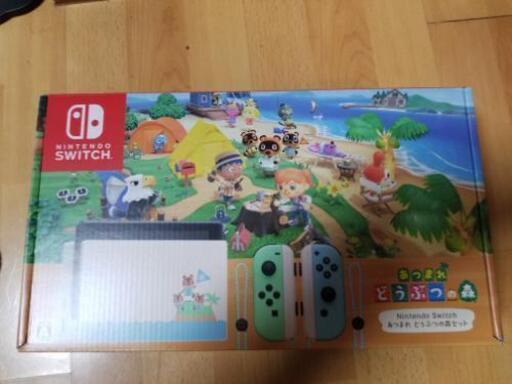 [引き取り限定]新品未使用Nintendo Switch あつまれ どうぶつの森セット\n\n