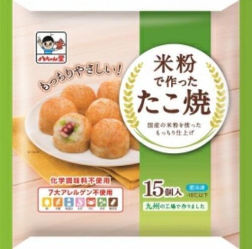 八ちゃん堂の米粉たこ焼き Ri Chang 筑紫野の教えての助け合い ジモティー