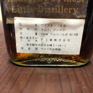 【取引先決定】オールドエズラ15年