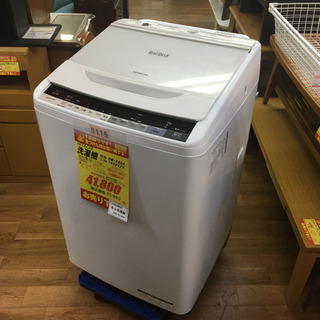 ⭐ジモティー限定特別価格⭐S115★6か月保証★8.0K洗濯機★HITACHI BW-V80A  2017年製⭐動作確認済⭐クリーニング済 ⭐ジモティー限定特別価格⭐S115☆6か月保証☆8.0K洗濯