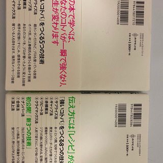 中古伝え方が9割が無料 格安で買える ジモティー