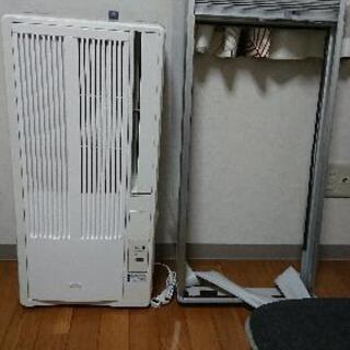 【ネット決済】窓用エアコン