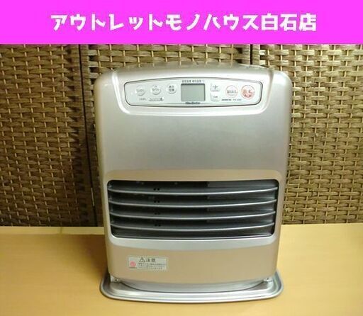 ダイニチ ブルーヒーター タンク容量5.0L 2013年製 FW-329S 石油ファンヒーター 木造～9畳 コンクリート～12畳 ストーブ 暖房器具 札幌市 白石区 東札幌