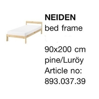 無料2020年IKEAシングルベッド90X 200cm