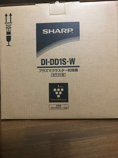 ※値下げ済【未使用】SHARP 乾燥機
