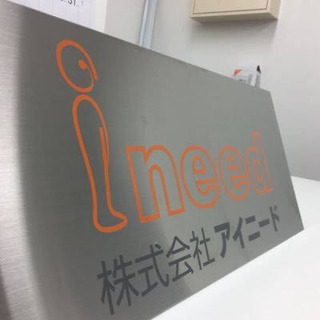 日払いOK 泉大津市　電子部品の製造　夜勤