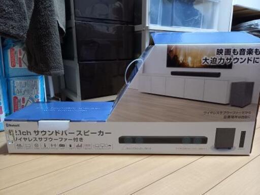 値下げしました★サウンドバースピーカー美品