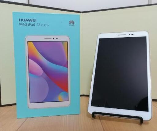 Huawei Mediapad T2 8 Pro 保証期間３月17日まで