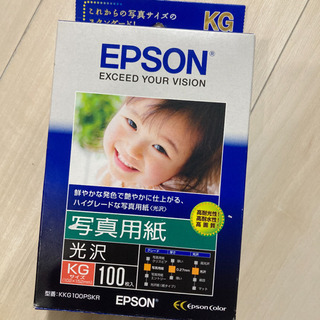 EPSON 印刷用紙　写真印刷　