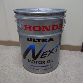 Honda(ホンダ) モーターオイル　ウルトラ NEXT  (20L)