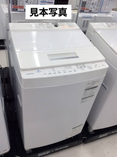 洗濯機　TOSHIBA AW-7D7（W）