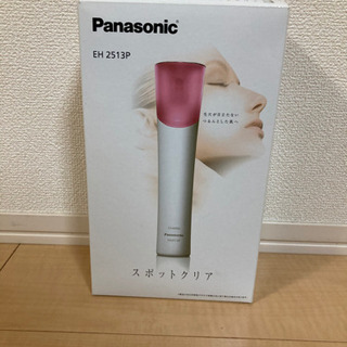 【美品】Panasonic 毛穴吸引　スポットクリア