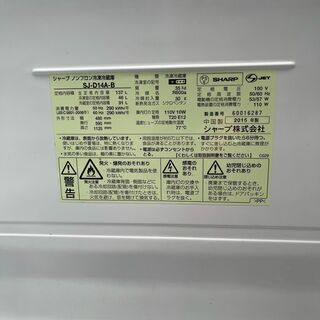 都内近郊無料で配送、設置いたします 2015年製 つけかえどっちもドア